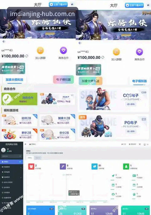 IM电竞特色iOS版深度评测：老用户眼中的专业电竞平台体验