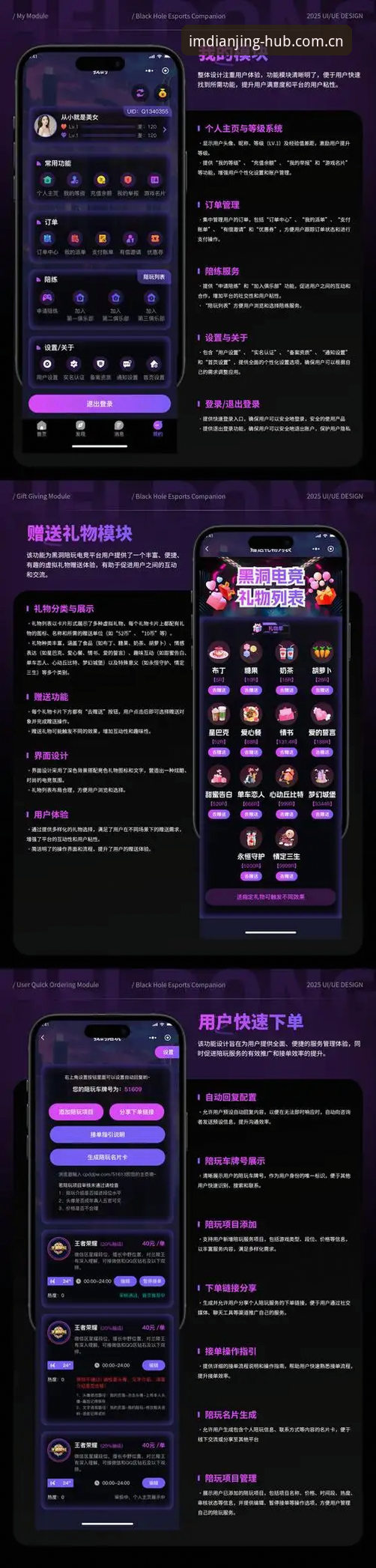 IM电竞更新官方下载详解：从注册到体验的全流程分享