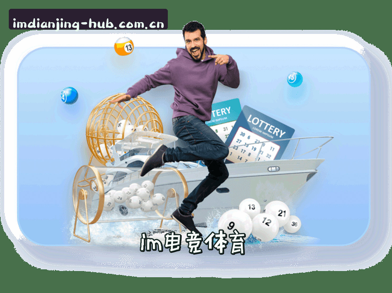 关于我们